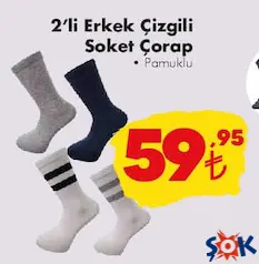 2'Lİ ERKEK ÇİZGİLİ SOKET ÇORAP